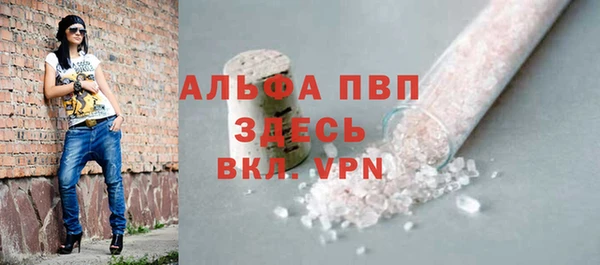 марки nbome Волосово